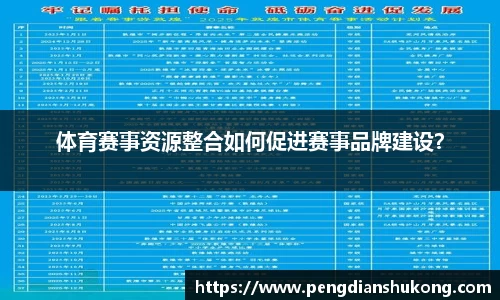 星空体育官方网站