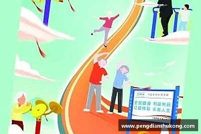 解读星空体育